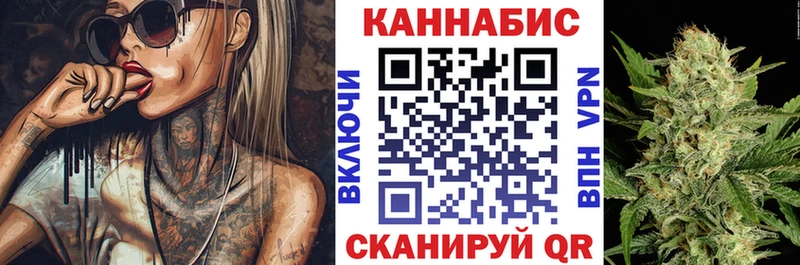 Купить закладку СК  Канабис  МЕФ  ГАШИШ  Кокаин  Видное