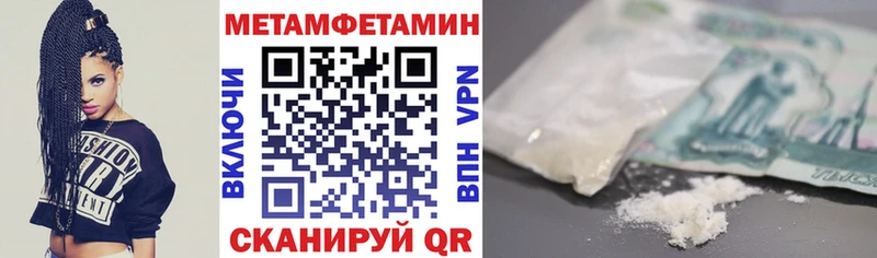 Амфетамин VHQ  Купить  Видное 