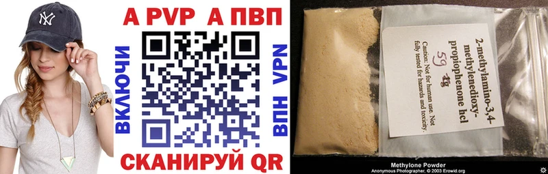 А ПВП Соль  Купить где  Видное 