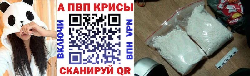 Alpha-PVP кристаллы Видное