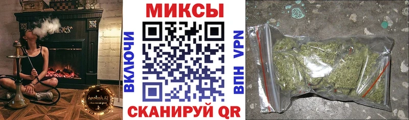 Купить закладки  Видное  БУТИРАТ бутандиол 
