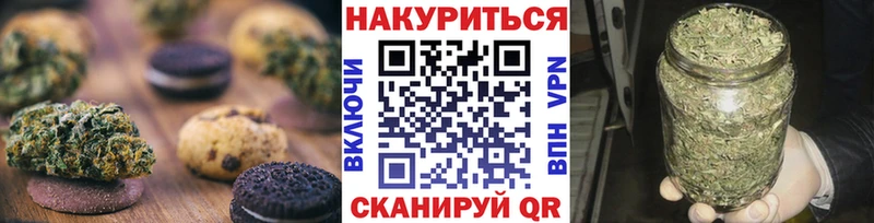 Купить  Видное  Еда ТГК марихуана 