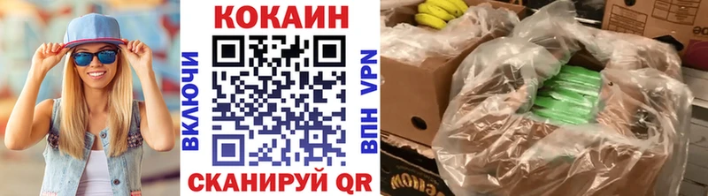 Cocaine 99%  Купить где  Видное 