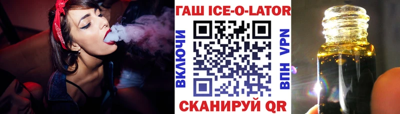 ГАШИШ индика сатива  Купить где  Видное 