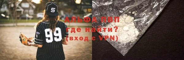 винт Усмань