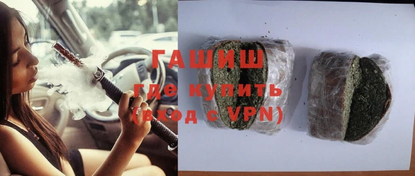альфа пвп Усолье-Сибирское