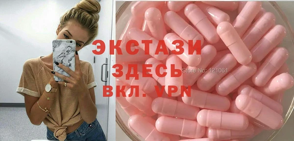 альфа пвп Усолье-Сибирское