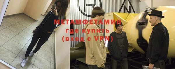 альфа пвп Усолье-Сибирское