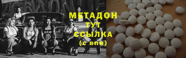альфа пвп Усолье-Сибирское
