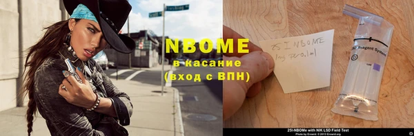 альфа пвп Усолье-Сибирское