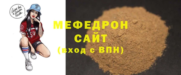 альфа пвп Усолье-Сибирское