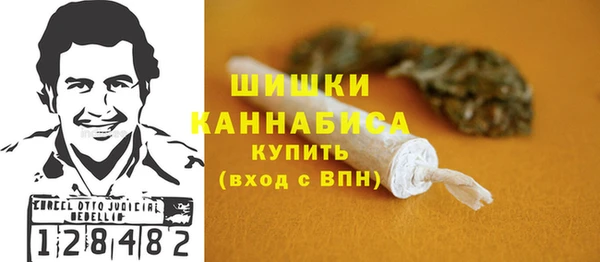 альфа пвп Усолье-Сибирское