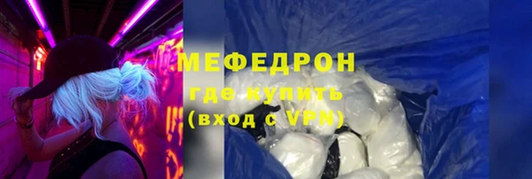альфа пвп Усолье-Сибирское