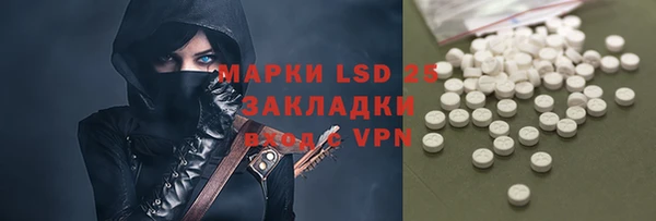 альфа пвп Усолье-Сибирское