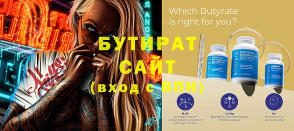 альфа пвп Усолье-Сибирское