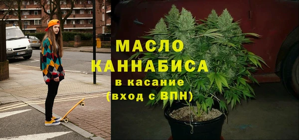 альфа пвп Усолье-Сибирское