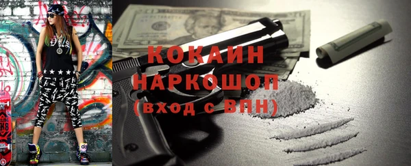 винт Усмань