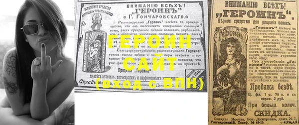 героин Усинск