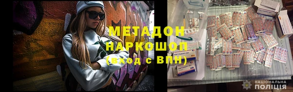 героин Усинск