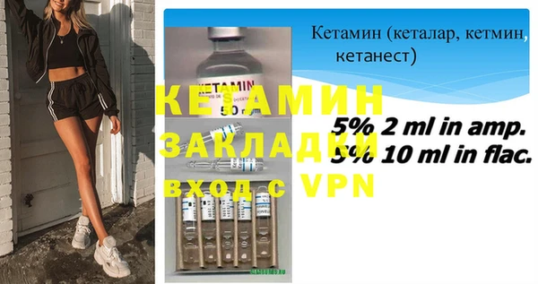 альфа пвп Усолье-Сибирское