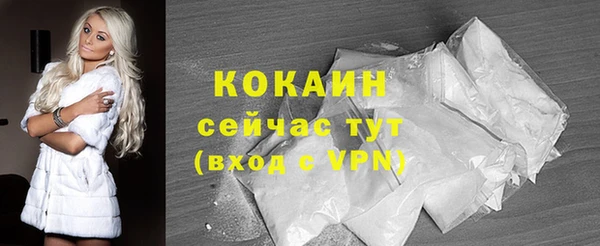 альфа пвп Усолье-Сибирское