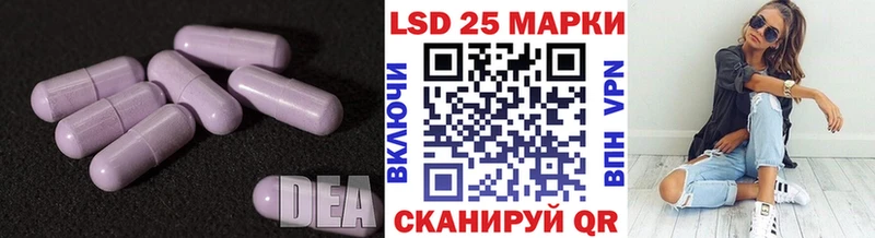 ЛСД экстази ecstasy  Купить где  Видное 
