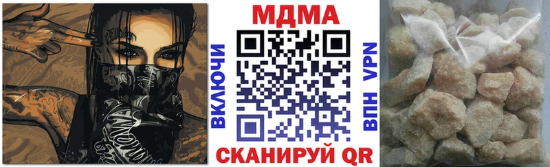 Купить закладки  Видное  МДМА молли 