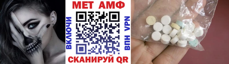 МЕТАМФЕТАМИН витя  Купить где  Видное 