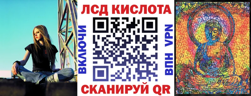 Купить закладки  Видное  Марки 25I-NBOMe 1500мкг 
