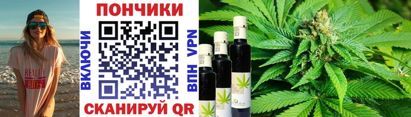 Канабис LSD WEED  Купить  Видное 